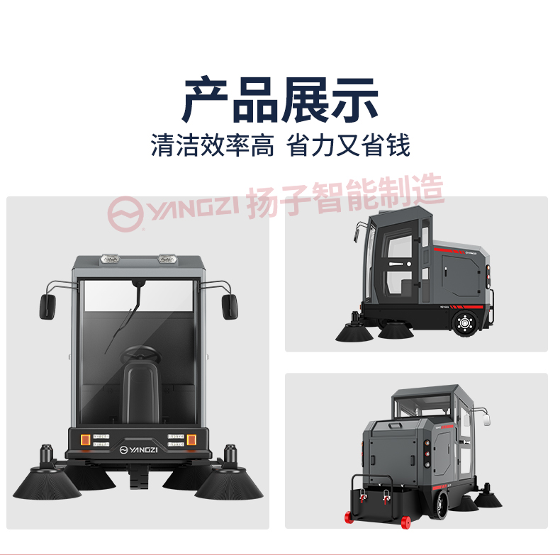 Factory industrial workshop vacuum cleaner, electric fog gun, sweeping vehicle, driving type sweeping machine, property community road sweeping vehicle