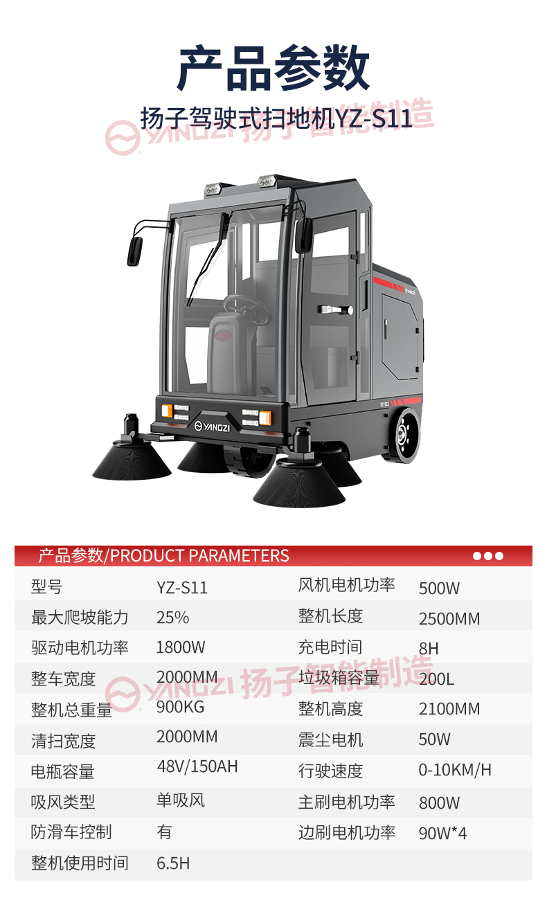 Factory industrial workshop vacuum cleaner, electric fog gun, sweeping vehicle, driving type sweeping machine, property community road sweeping vehicle