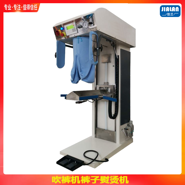 Trouser blowing machine, pants ironing machine, automatic flat pants equipment, fast and automatic pants ironing and shaping speed