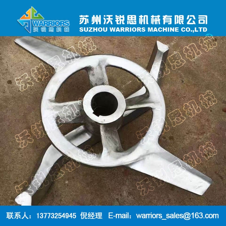 Supply mixer blades, high mixer blades, stainless steel blades, high-speed mixer