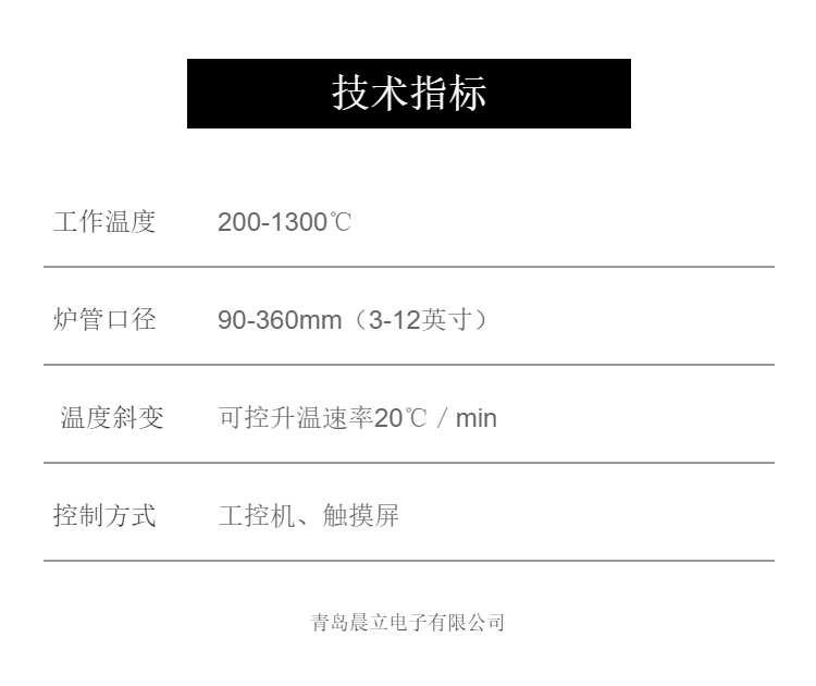 College+Research+Laboratory+Heat Treatment Furnace+Heating Furnace - Chenli Research Furnace