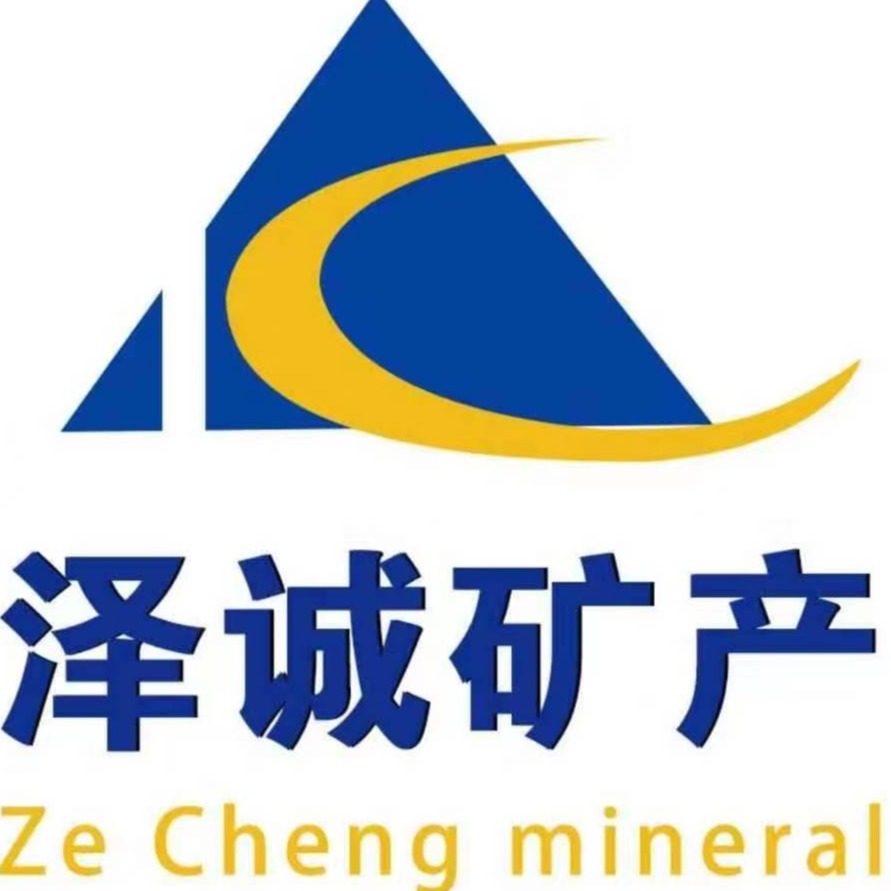 灵寿县泽诚矿产品加工厂