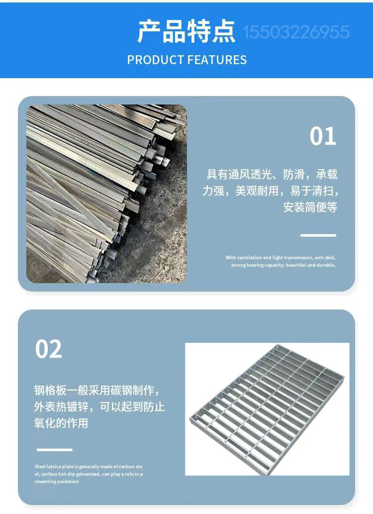 Sewage treatment plant steel grating with base, galvanized steel grating cover plate, 600 * 600 thick, 60 load-bearing, 100 tons, customized by the public