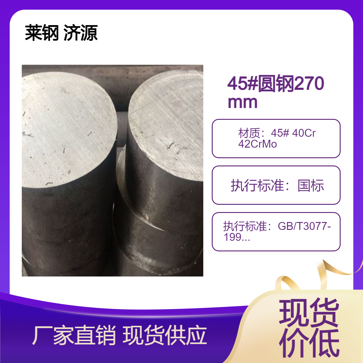 优质20CrMnTiH齿轮钢现货 GB/T5216-2014 规格Φ20-310 厂家