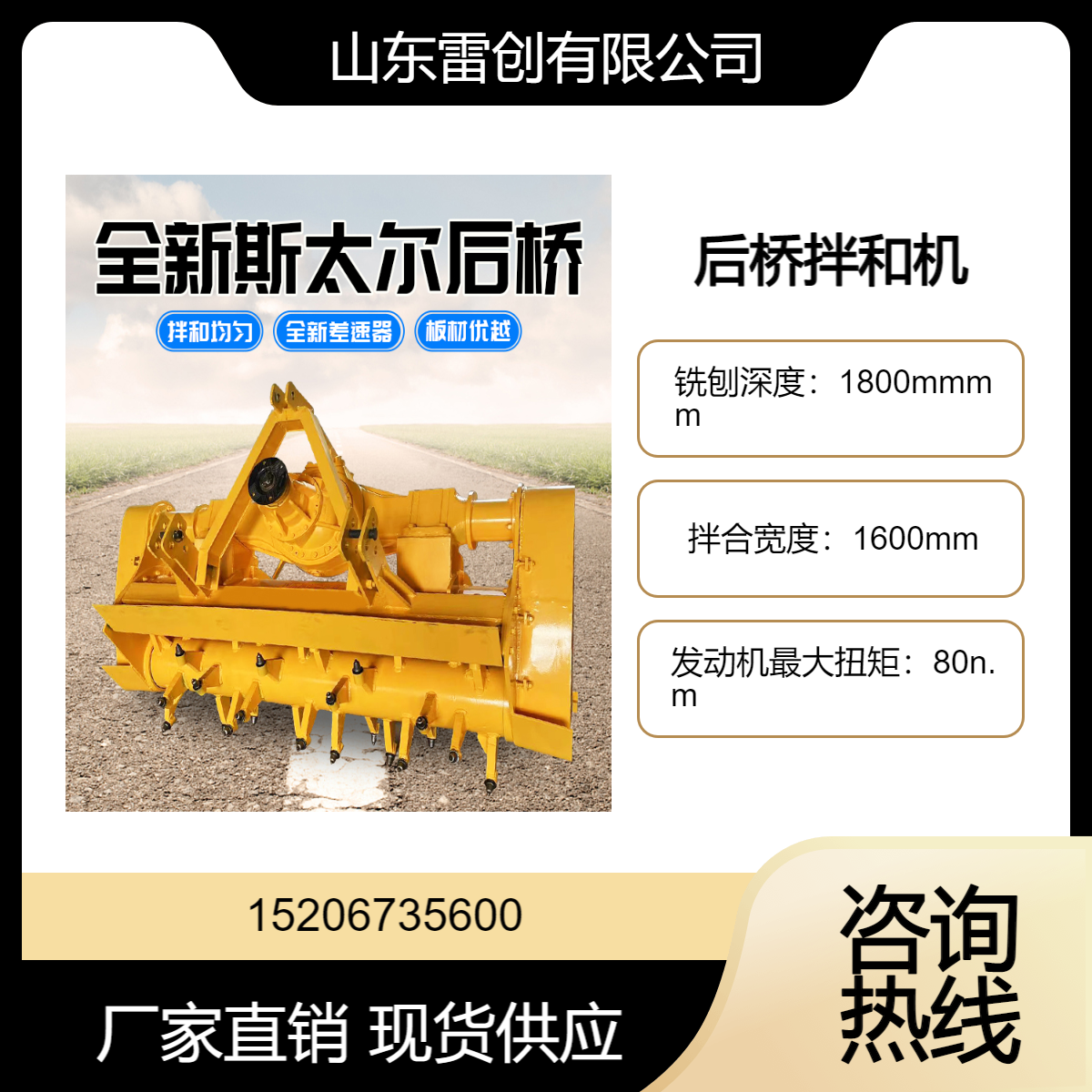 稳定土拌合机 路面灰土混合路拌机 拖拉机带农田旋耕机