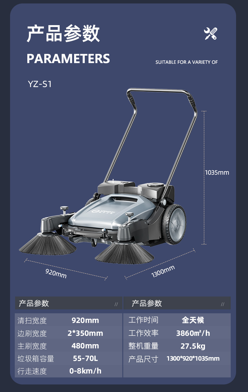 Yangzi Industrial Sweeper Small Sweeper Factory Workshop Warehouse Manual Sweeper