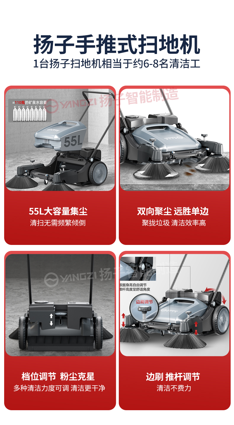 Yangzi Unpowered Sweeper Warehouse Community Workshop Hand Pushed Mechanical Worker Sweeper S1