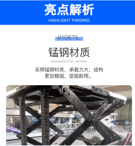 Customized SJWT1-5 Electric Rotating Car Display Elevating Platform for the T-shaped Stage of Lu Xin Theater Performance