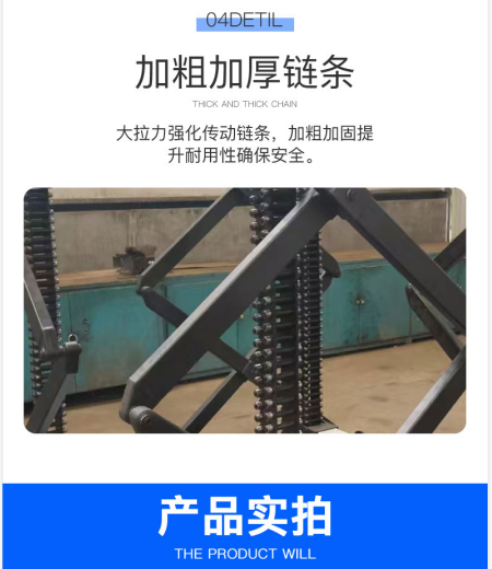 Lu Xin Circular Scissor Fork Electric Lifting Platform Theater Hydraulic Rotating Stage