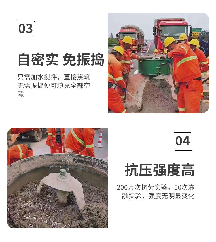 JZ bridge Expansion joint patching material bridge deck crack treatment bridge deck pothole treatment bridge deck pavement patching material