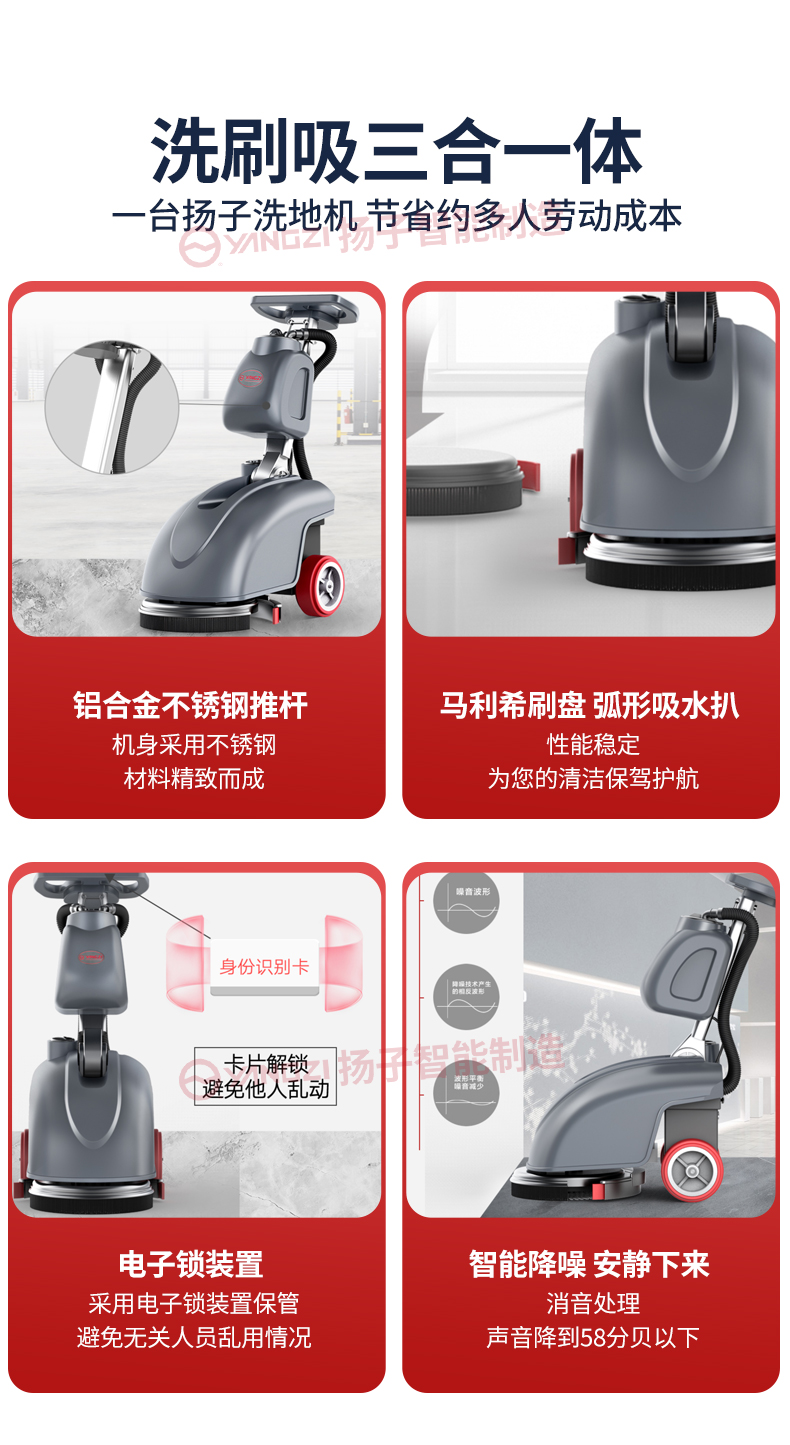 Yangzi X1 Hand Pushed Floor Scrubber Shopping Mall Restaurant Factory Industrial Floor Scrubber Floor Tractor