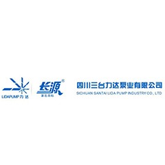 四川三台力达泵业有限公司成都分公司