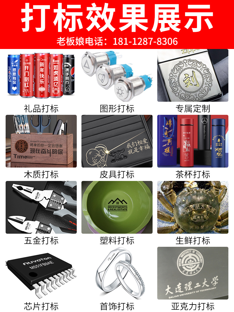 科思特桌面式光纤激光打标机小型全自动便携式金属刻字打码雕刻机