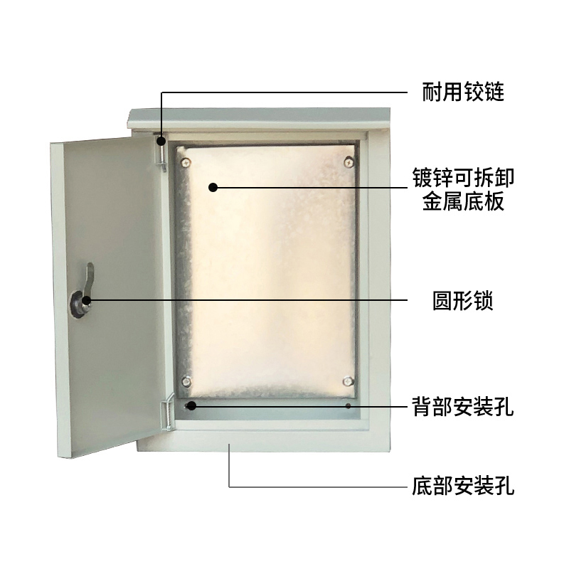 jxf1动力配电箱控制柜家用室外防雨户外电表工程室内明装监控定制