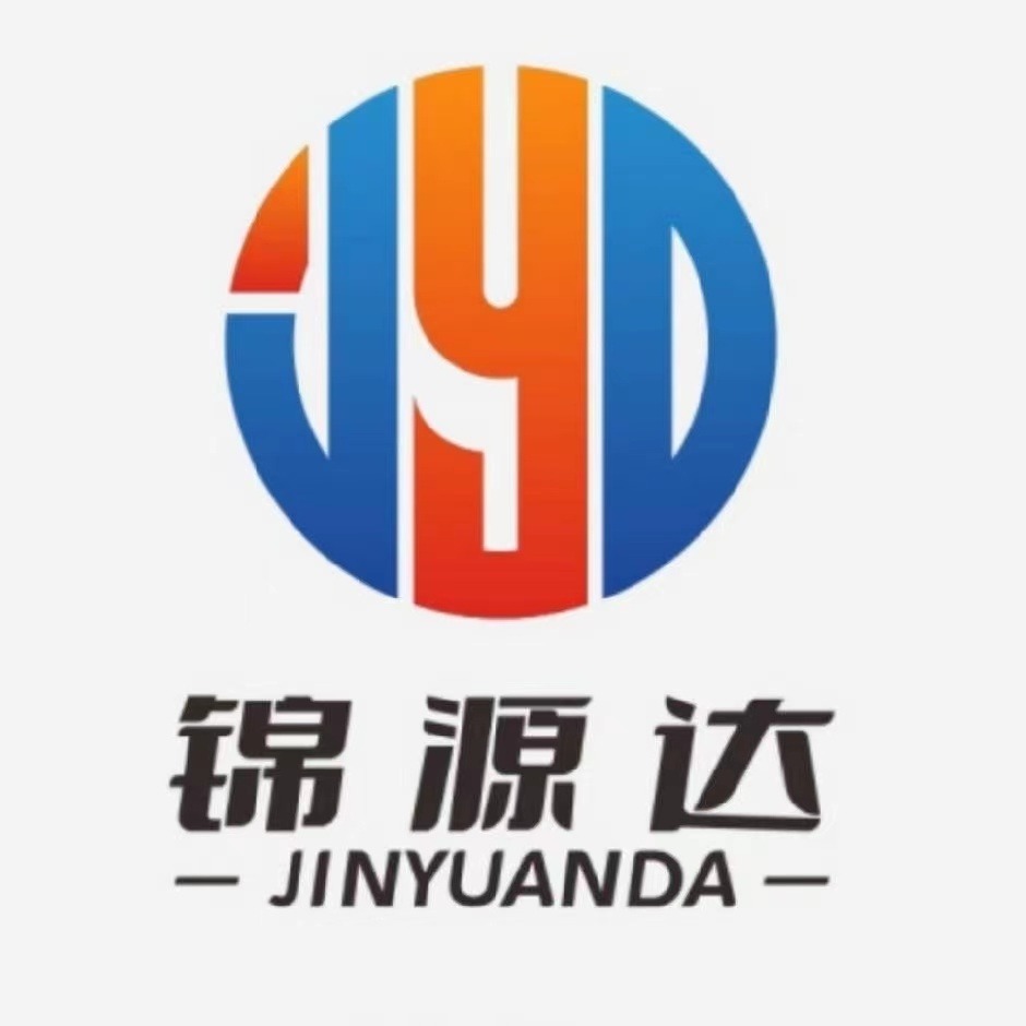 东莞市锦源达胶粘制品有限公司