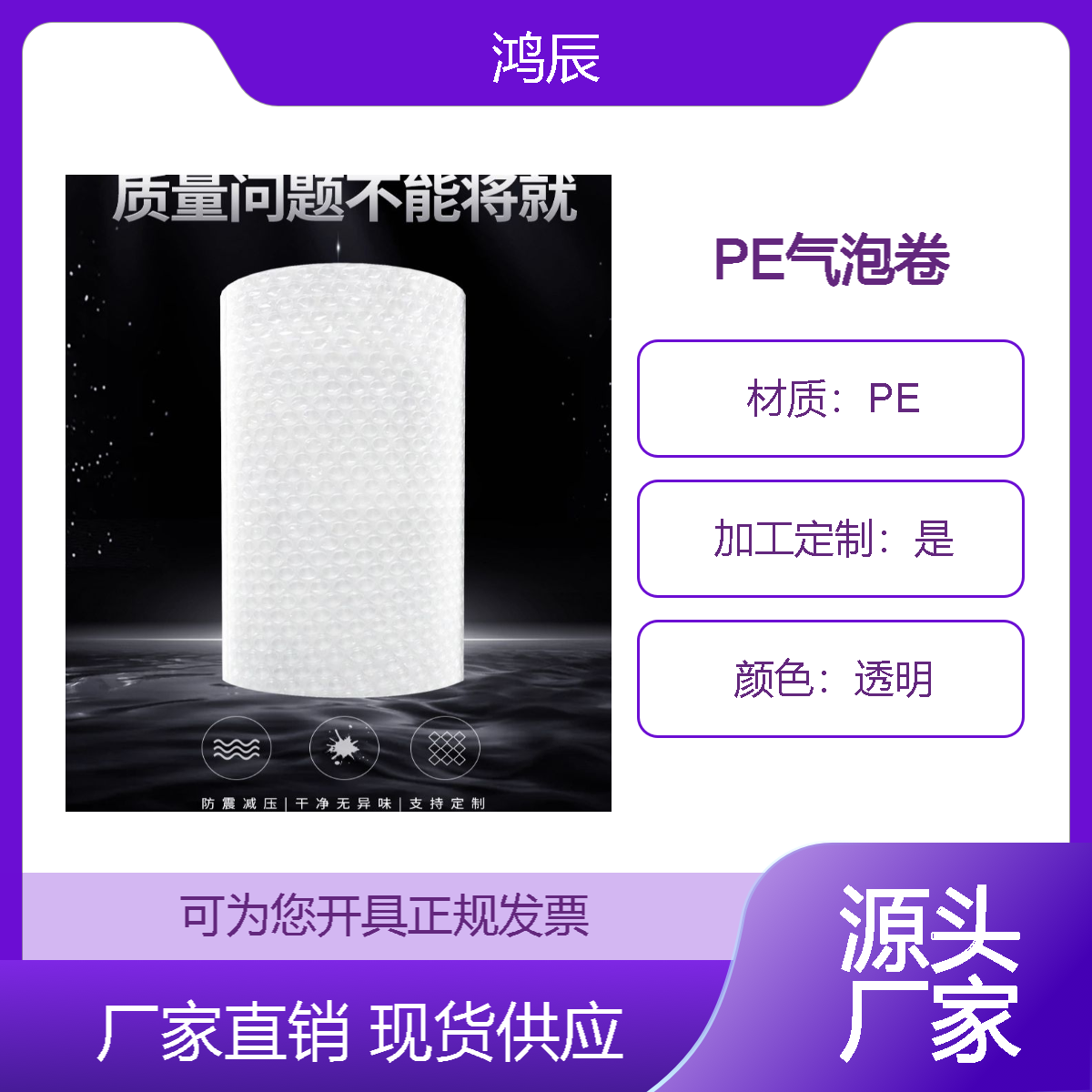 PE透明气泡膜批发 新料泡泡膜白色气泡纸单双层防震气泡垫厂家
