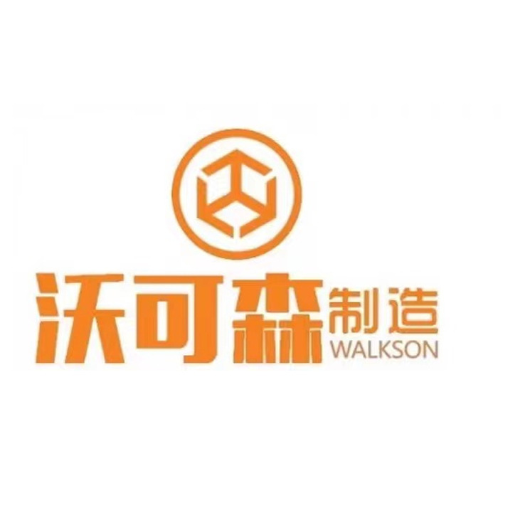 重庆沃可森机械设备制造有限责任公司 - 公司logo