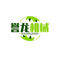 邹平誉龙机械有限公司 - 公司logo