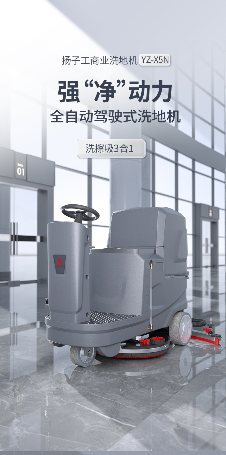 Driving type floor scrubber Factory shopping mall Office building basement cleaning, cleaning, and floor scrubber X5