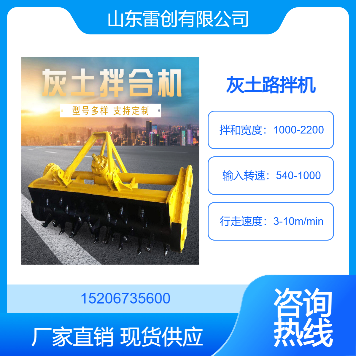 工程路基稳定土拌合机 双排加重链条碎土拌和机 路拌机