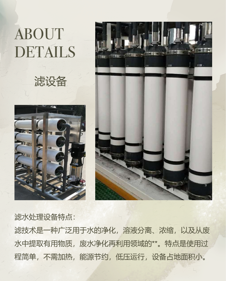 Hollow fiber membrane, ultrafiltration membrane components, external pressure ultrafiltration membrane, column ultrafiltration