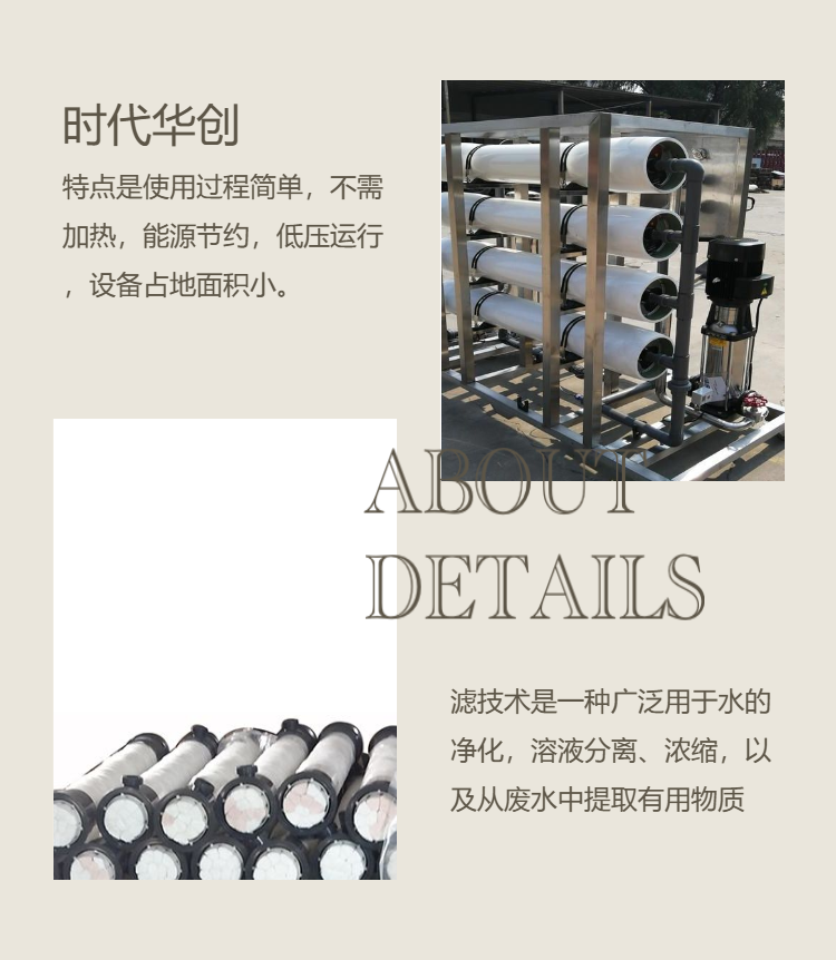 Hollow fiber membrane, ultrafiltration membrane components, external pressure ultrafiltration membrane, column ultrafiltration