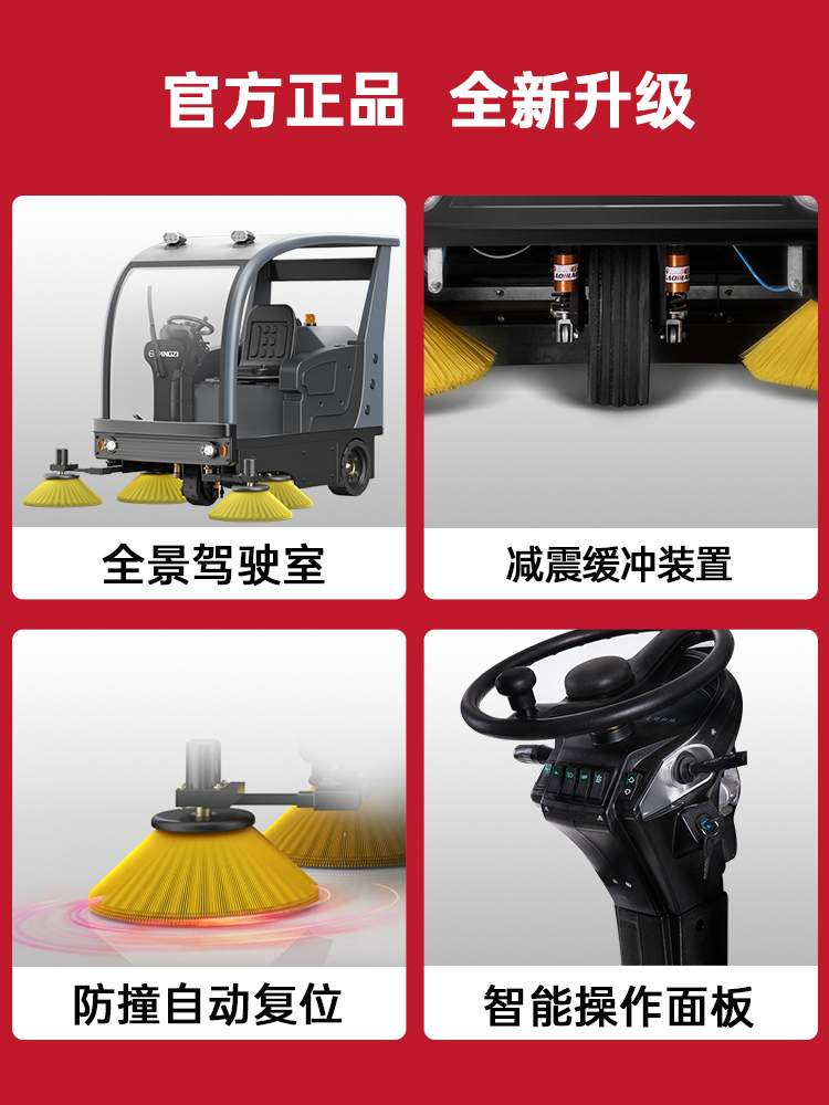 High Power Clean Sweeper School Property Road Intelligent Driving Electric Sweeper