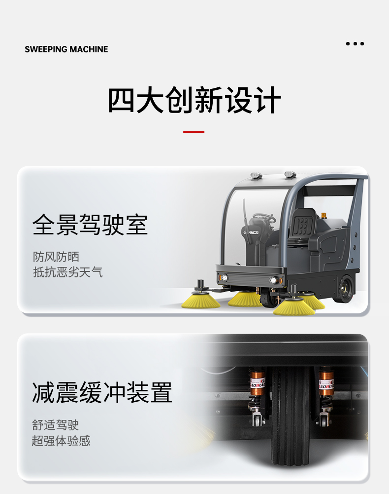 High Power Clean Sweeper School Property Road Intelligent Driving Electric Sweeper