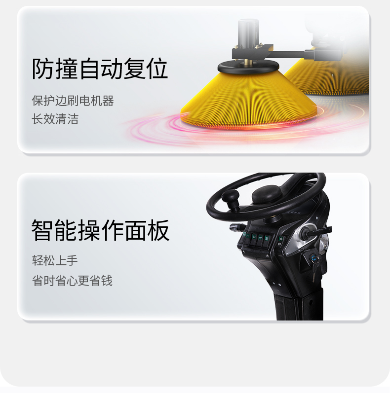 High Power Clean Sweeper School Property Road Intelligent Driving Electric Sweeper