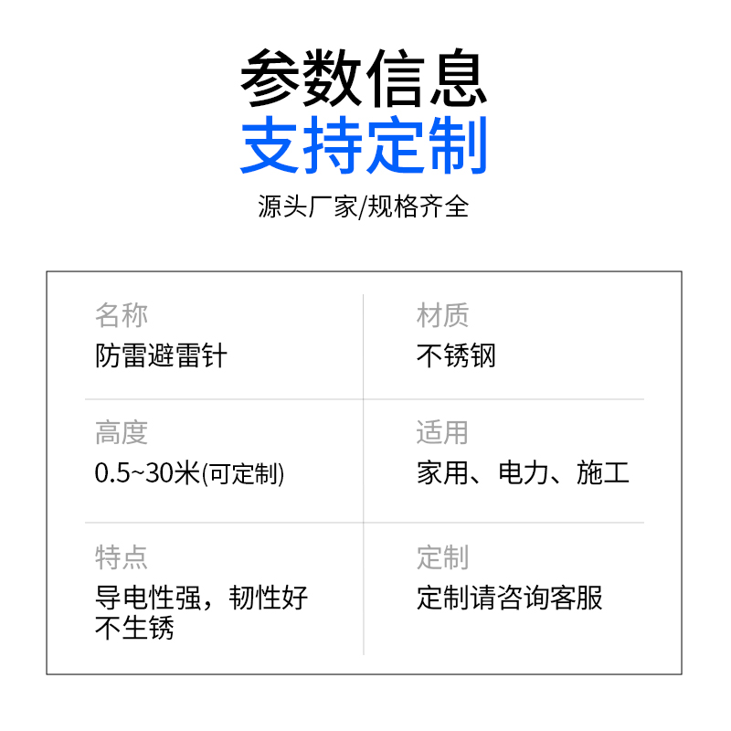 不锈钢避雷针单针圆球屋顶室外别墅工程防雷接地家用工业接闪器