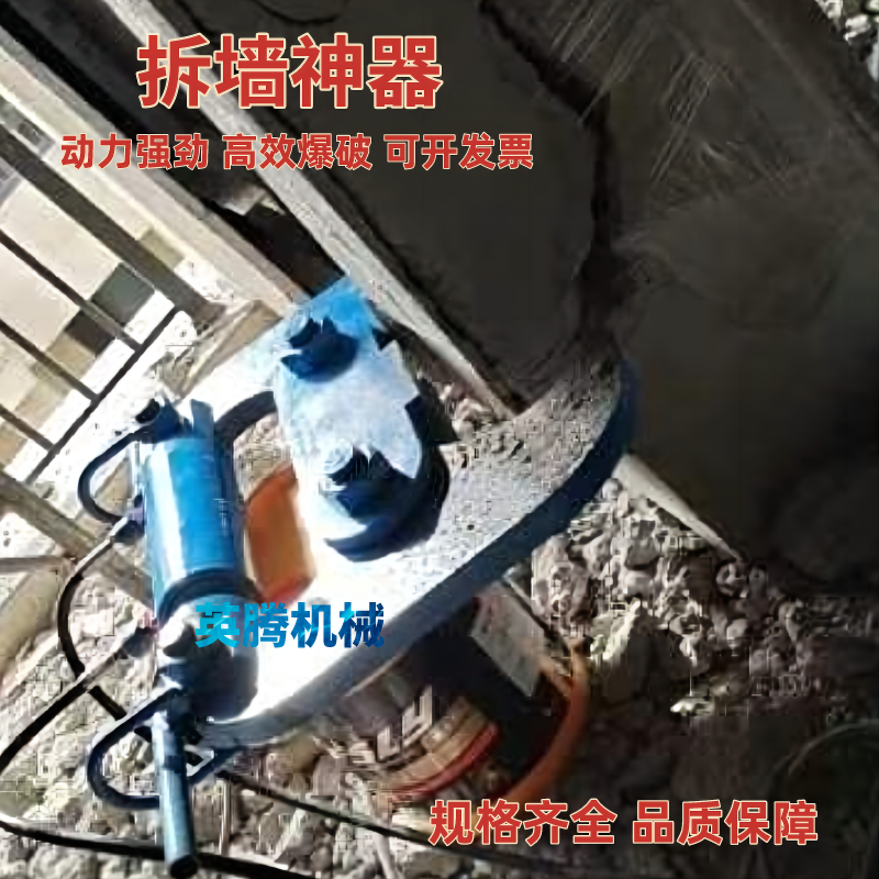 液压破碎钳混凝土钢筋水泥墙体破拆机房屋楼板粉碎静音电动拆墙机