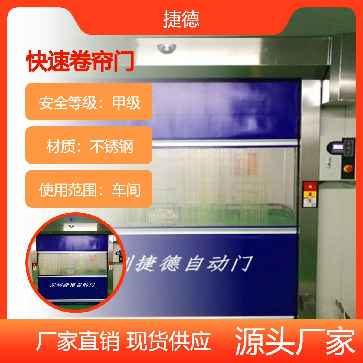 厂家直供电动门 工业自动洁净透明PVC快速卷帘门 可开票