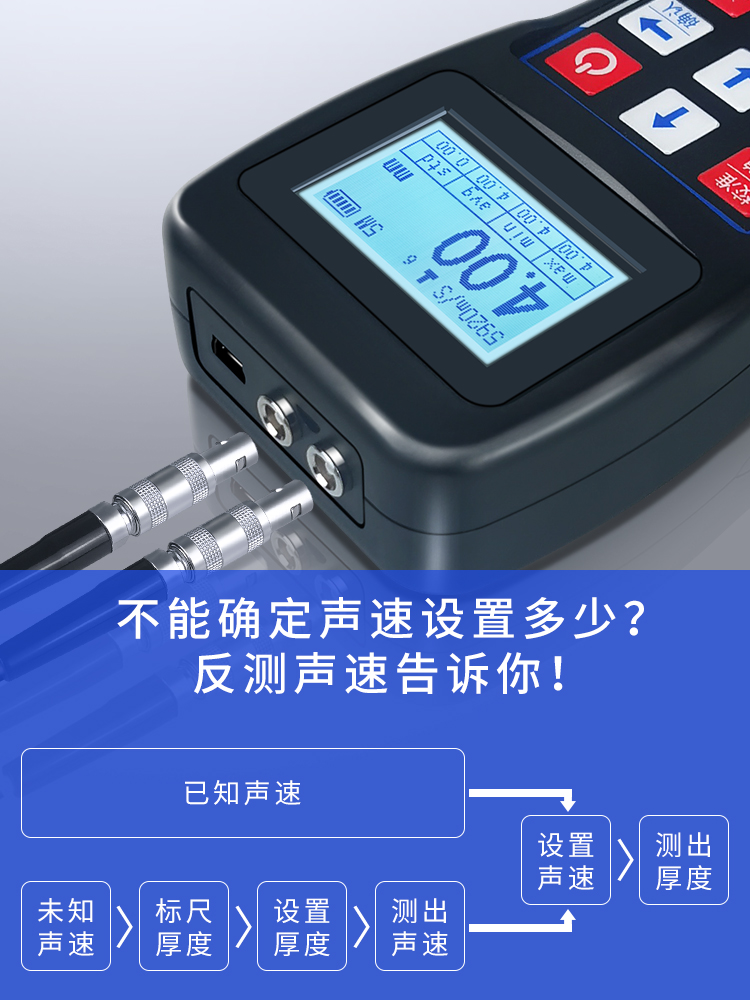 COY超声波测厚仪高精度金属钢材管道玻璃管壁钢板厚度测量仪TT130