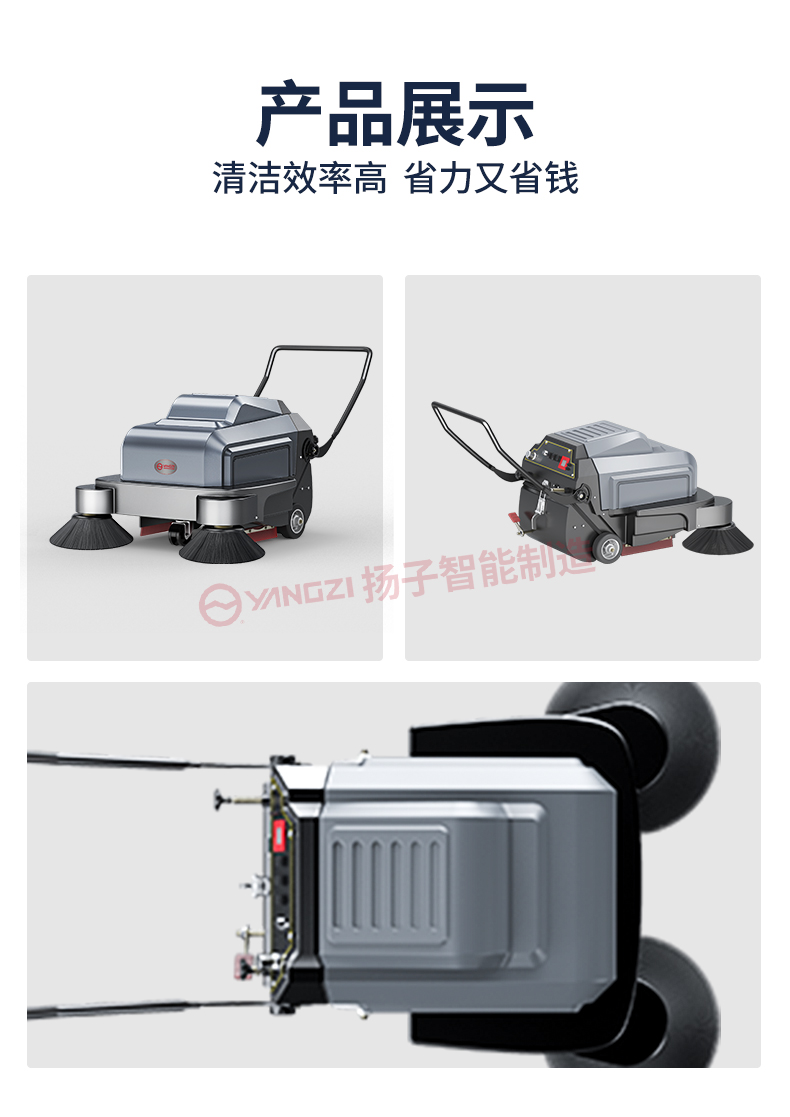 Electric Sweeper Industrial Sweeper Yangzi Road Sweeper S3 Underground Garage