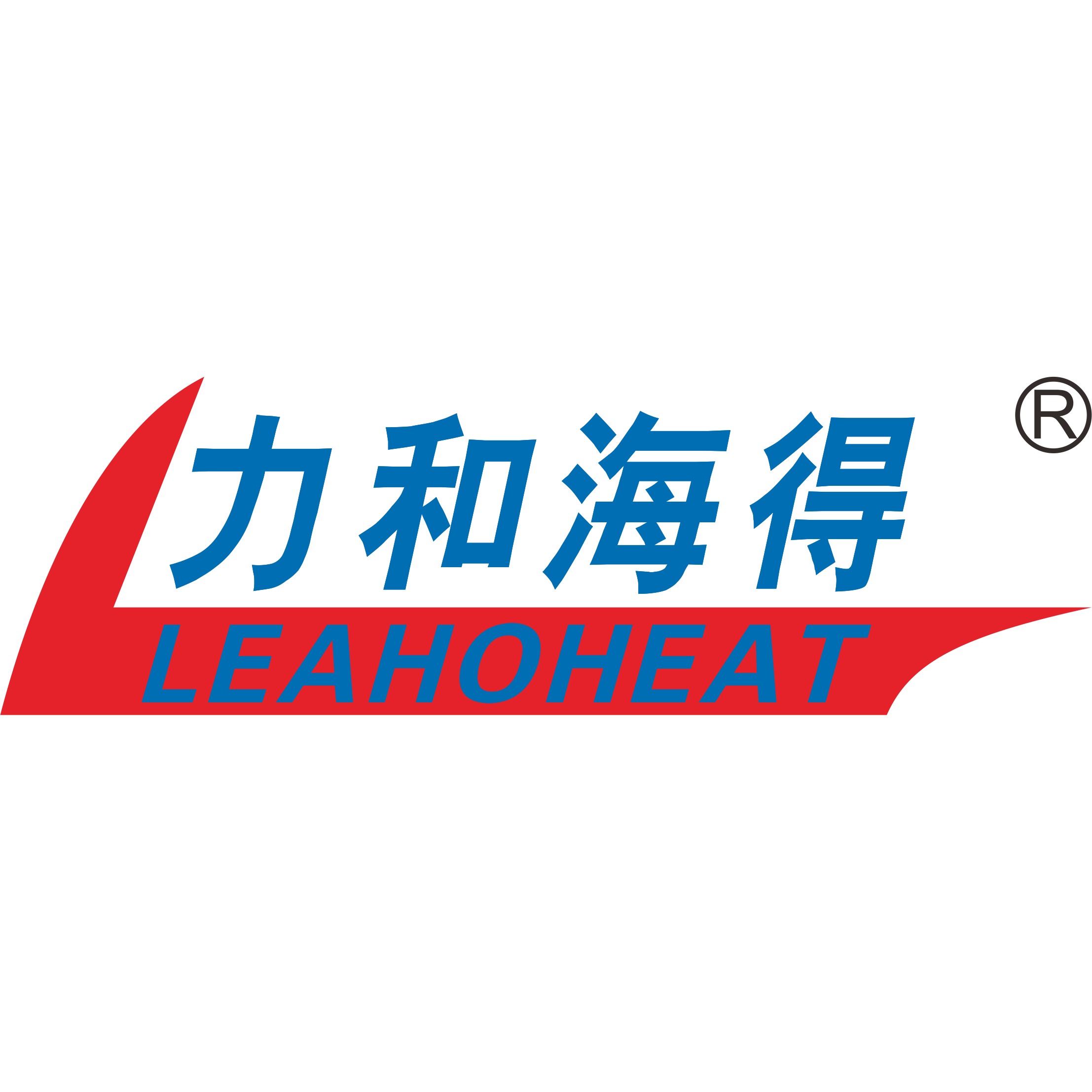 广州力和海得换热设备有限公司