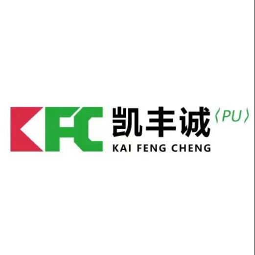 武汉凯丰诚新材料科技有限公司