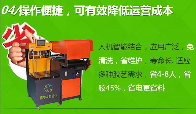 Set in person magnet pasting machine | Packaging box automatic iron sheet pasting machine | Iron sheet laminating machine