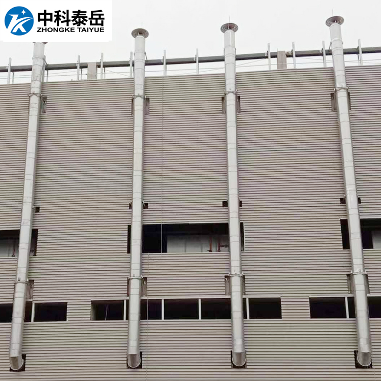 Stainless steel insulation chimney processing customized hot-dip galvanized four column angle steel chimney Zhongke Taiyue