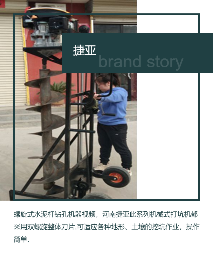 Handheld high-power pipe pile core dredging machine, Jieya 55-A construction site pile cleaning machine