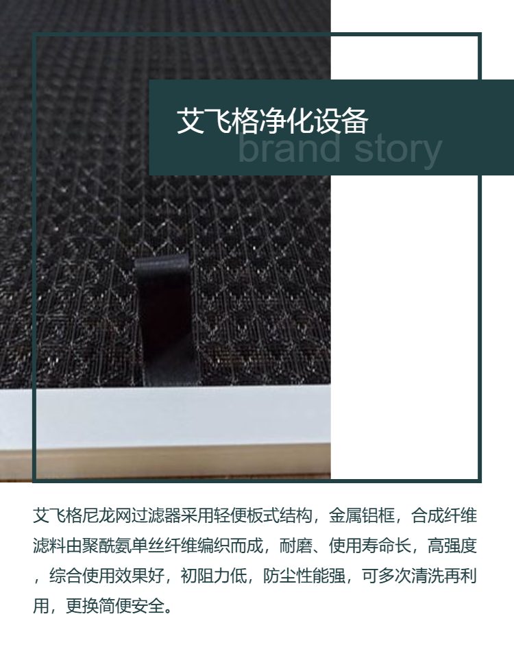 Aluminum frame nylon mesh primary filter Dedicated outdoor air system central air conditioning filter mesh nylon non-woven fabric purification filter screen