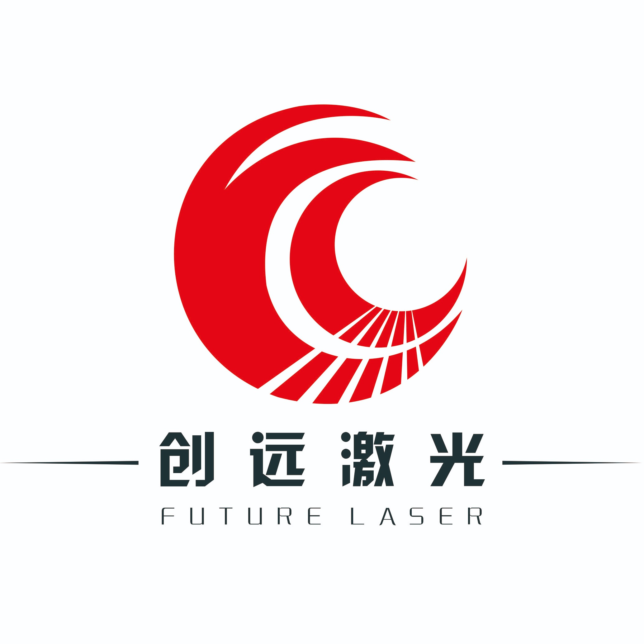 东莞市创远激光科技有限公司