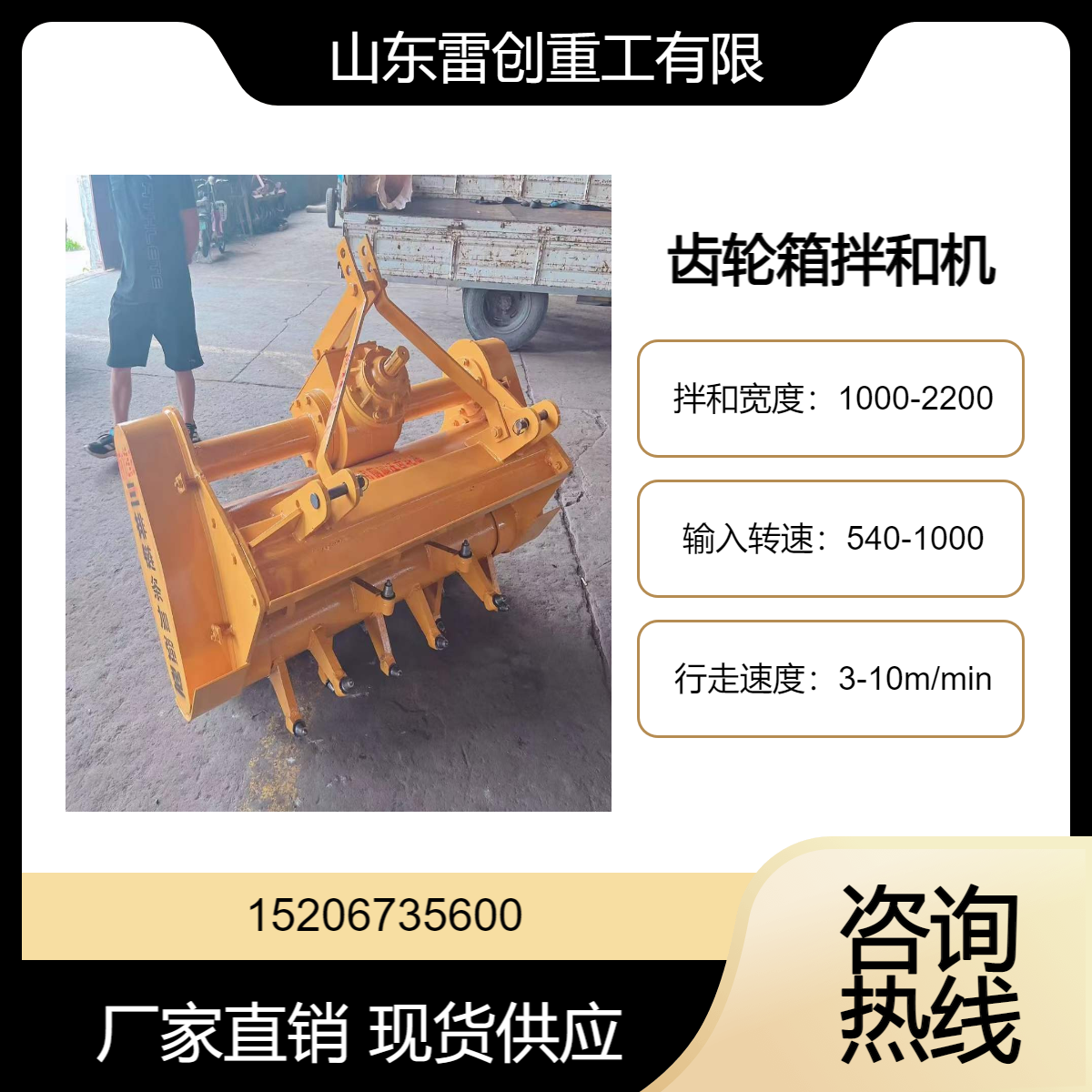 破碎风化石路面拌合机 风化岩粉碎机 多种宽度拌和机 雷创