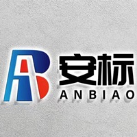 河北安标工矿配件有限公司