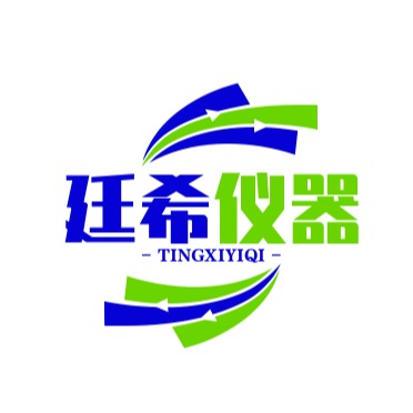 河南廷希仪器科技有限公司