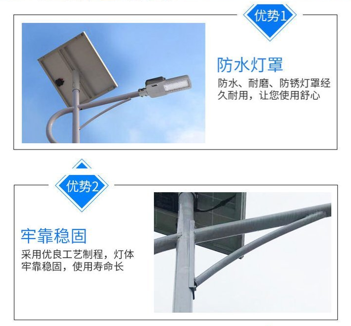 Keyang Customized New Rural Outdoor Integrated Solar Street Lamp Galvanized Pole Installation Simple