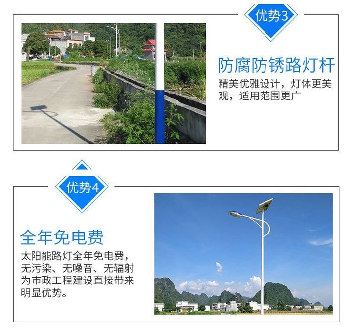 Keyang Customized New Rural Outdoor Integrated Solar Street Lamp Galvanized Pole Installation Simple