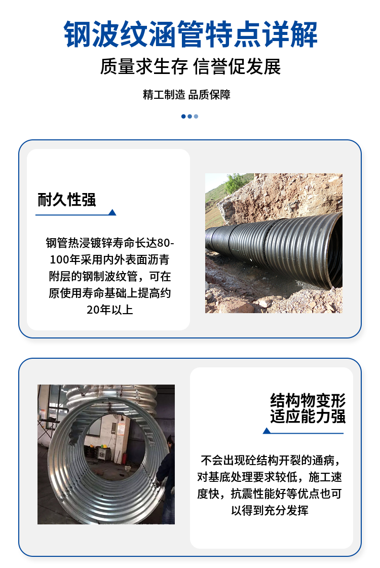 Large diameter spiral integral assembly corrugated culvert pipes are corrosion-resistant, durable, and easy to install