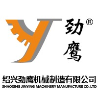 绍兴劲鹰机械制造有限公司 - 公司logo