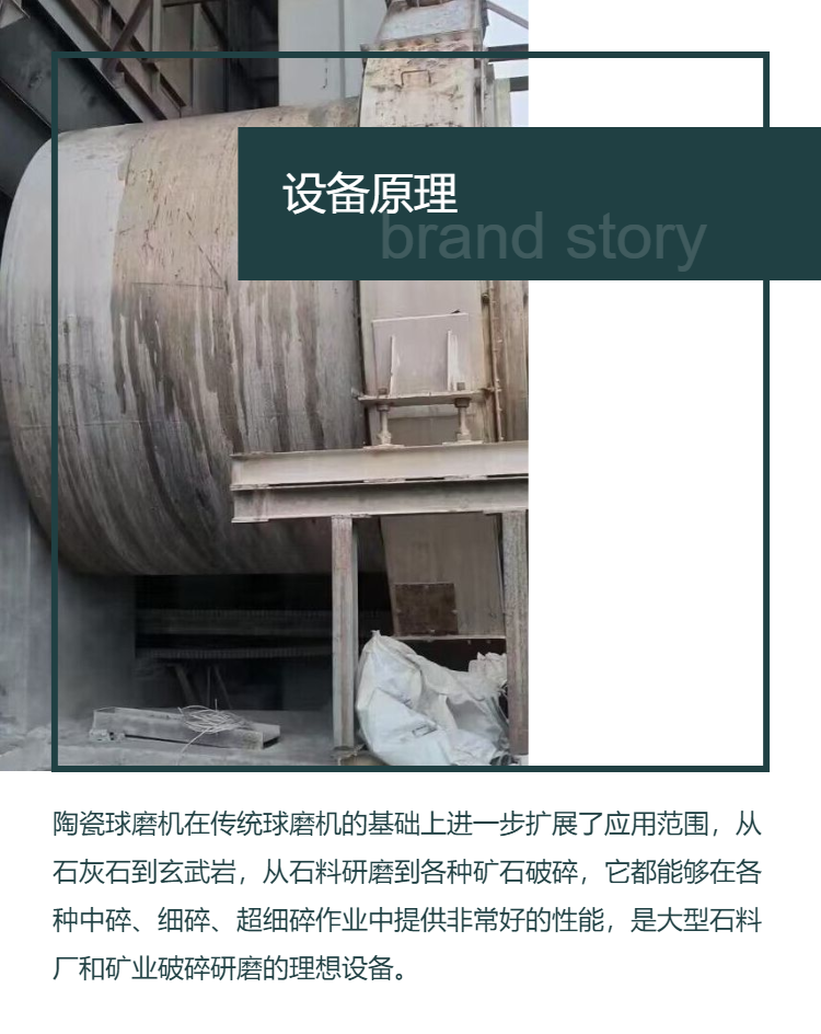 Used idle 3.3 meter diameter, 3 meter long, and 3 meter high aluminum lining plate ball mill, 3.3x3 meter non ferrous sand making mill