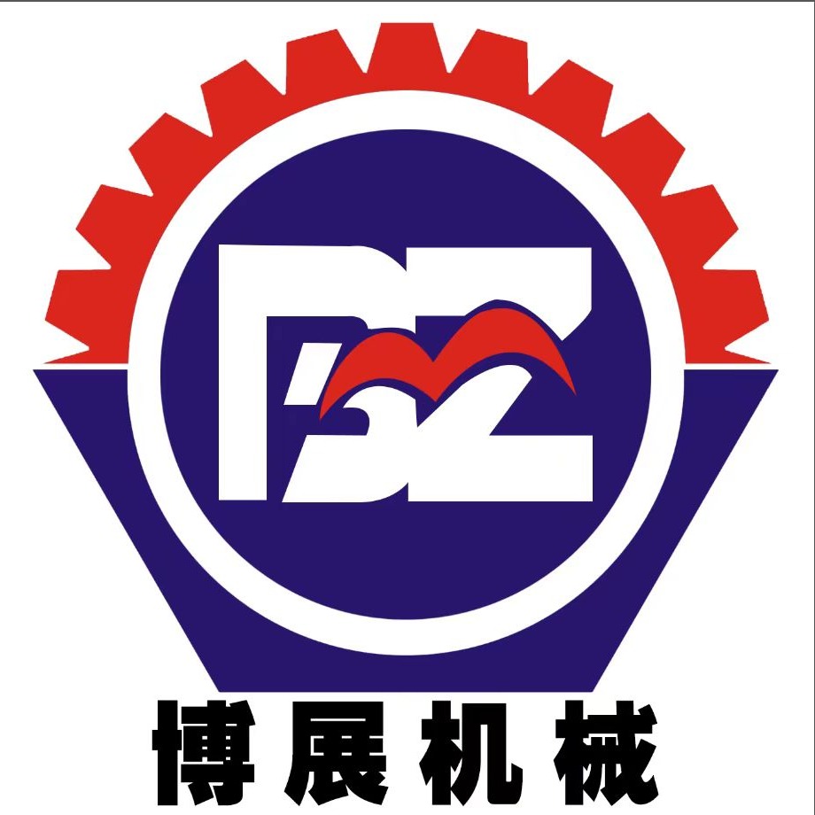 泊头市博展冷弯机械设备有限公司 - 公司logo